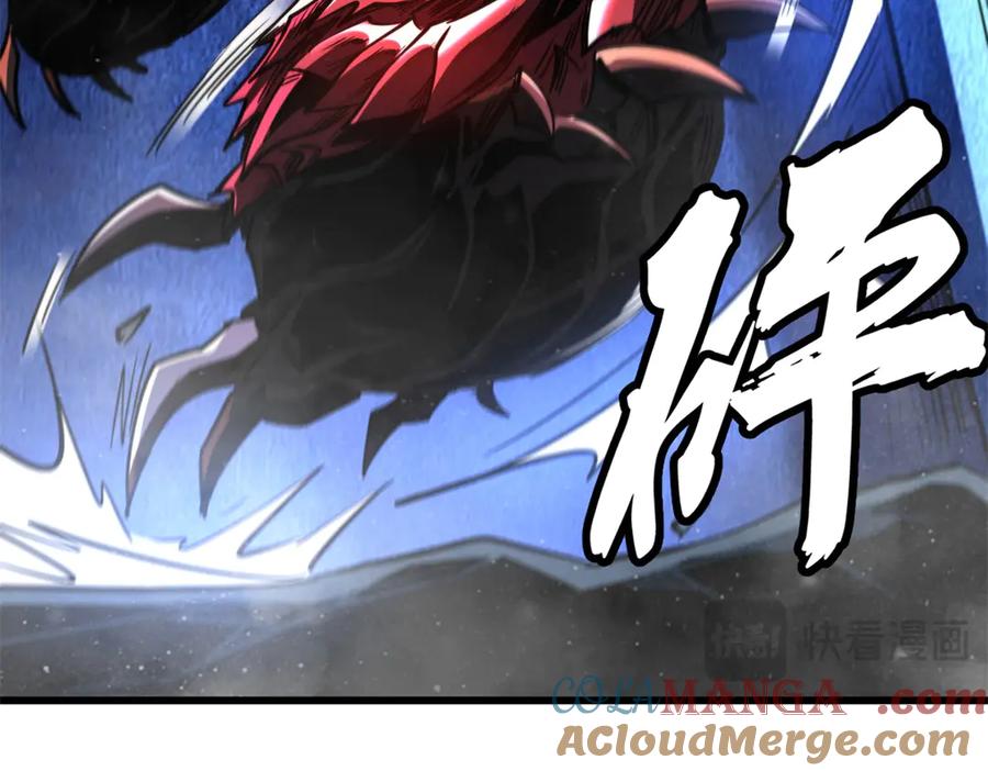 265铜钟？超级神生物！-超级神基因-丛潇漫画（第25张）