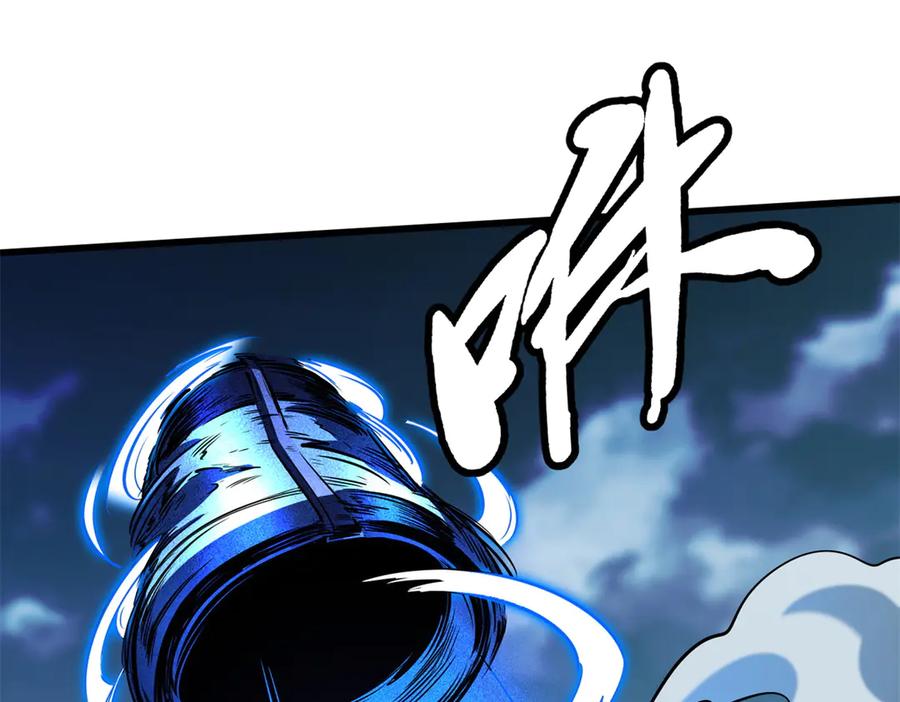 265铜钟？超级神生物！-超级神基因-丛潇漫画（第7张）