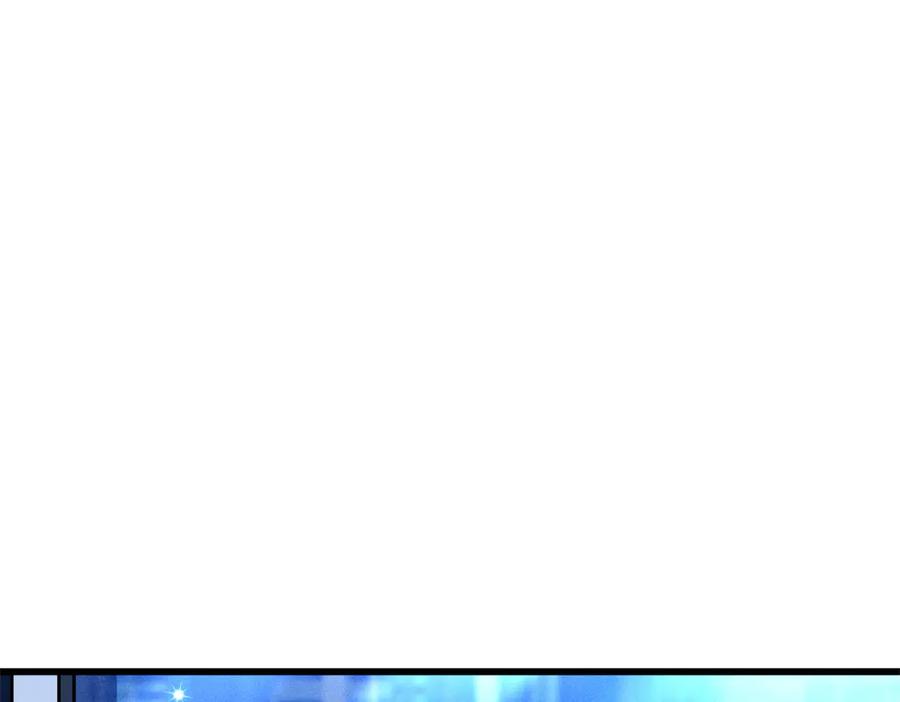 269血角修罗-超级神基因-丛潇漫画（第7张）