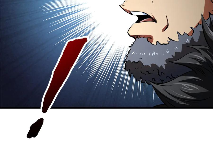 269血角修罗-超级神基因-丛潇漫画（第34张）