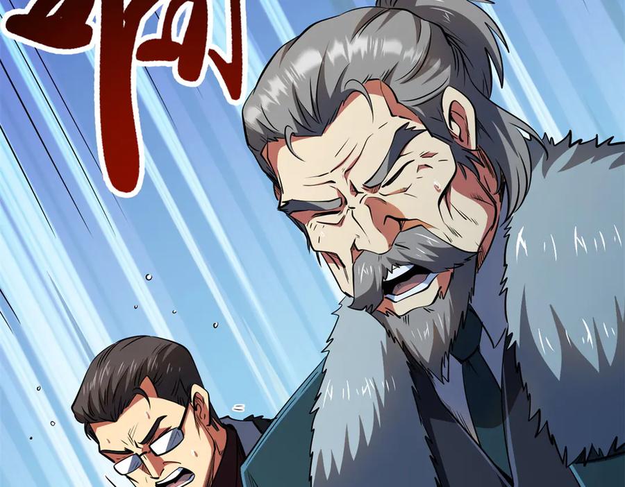 269血角修罗-超级神基因-丛潇漫画（第18张）