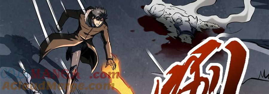 270魔鬼不相信眼泪-超级神基因-丛潇漫画（第17张）