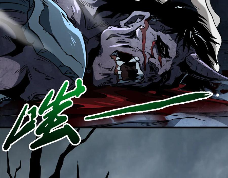 270魔鬼不相信眼泪-超级神基因-丛潇漫画（第4张）