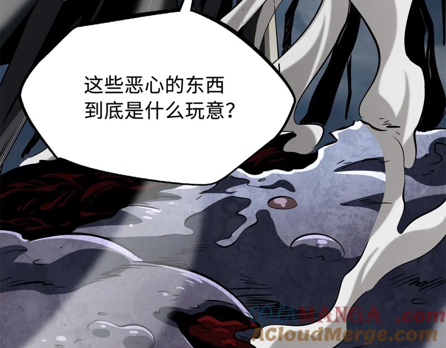 270魔鬼不相信眼泪-超级神基因-丛潇漫画（第9张）