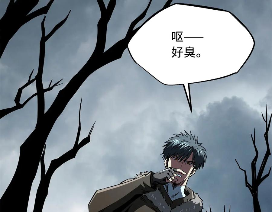 270魔鬼不相信眼泪-超级神基因-丛潇漫画（第6张）