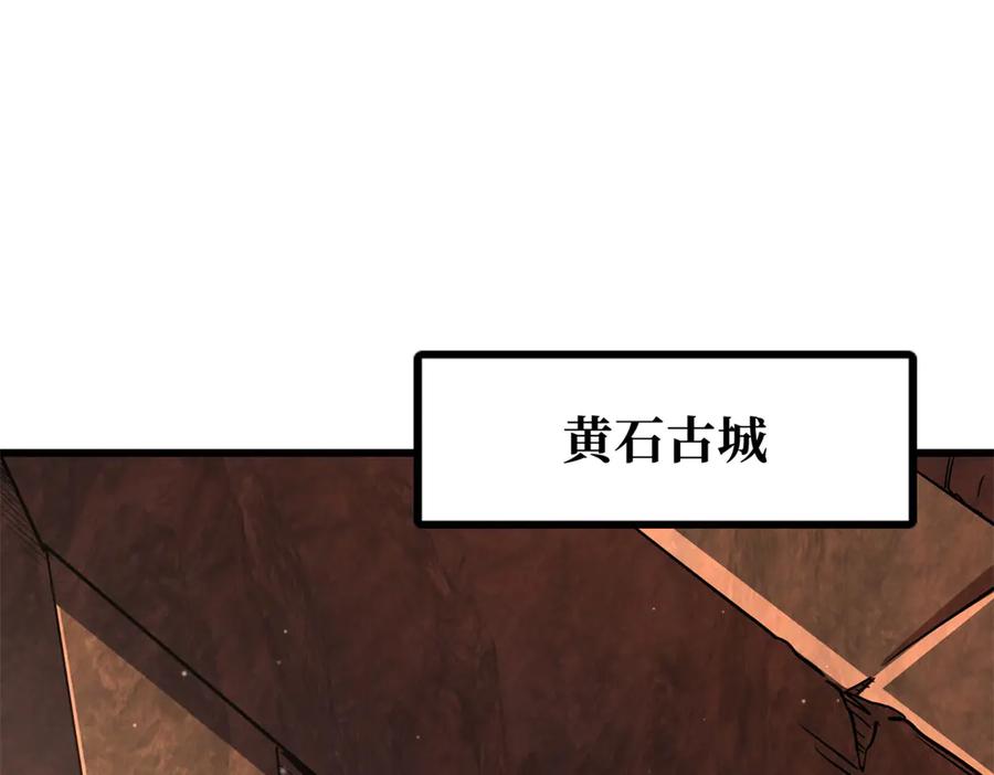 271沙漠中的美女-超级神基因-丛潇漫画（第2张）