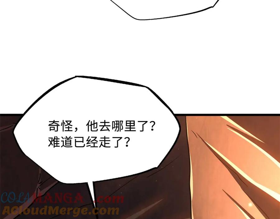 273双尾紫蝎-超级神基因-丛潇漫画（第32张）