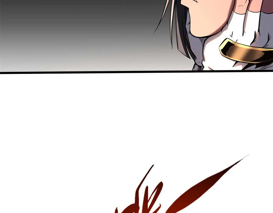 273双尾紫蝎-超级神基因-丛潇漫画（第18张）