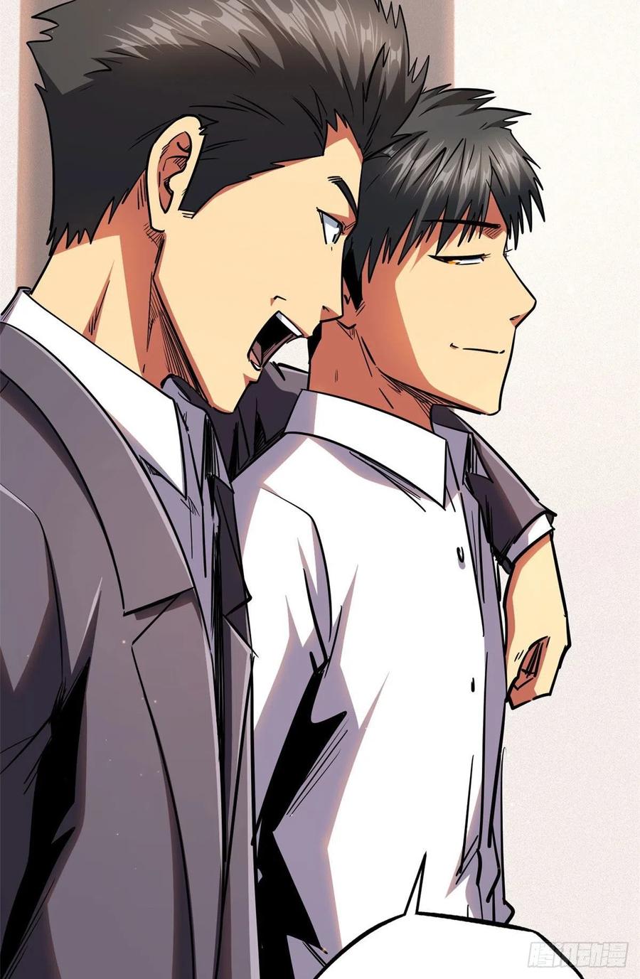 28谁攀谁？-超级神基因-丛潇漫画（第35张）