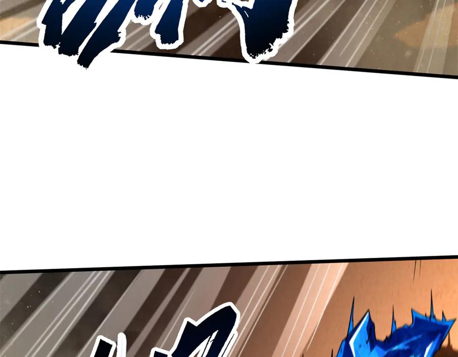 284启程！-超级神基因-丛潇漫画（第16张）