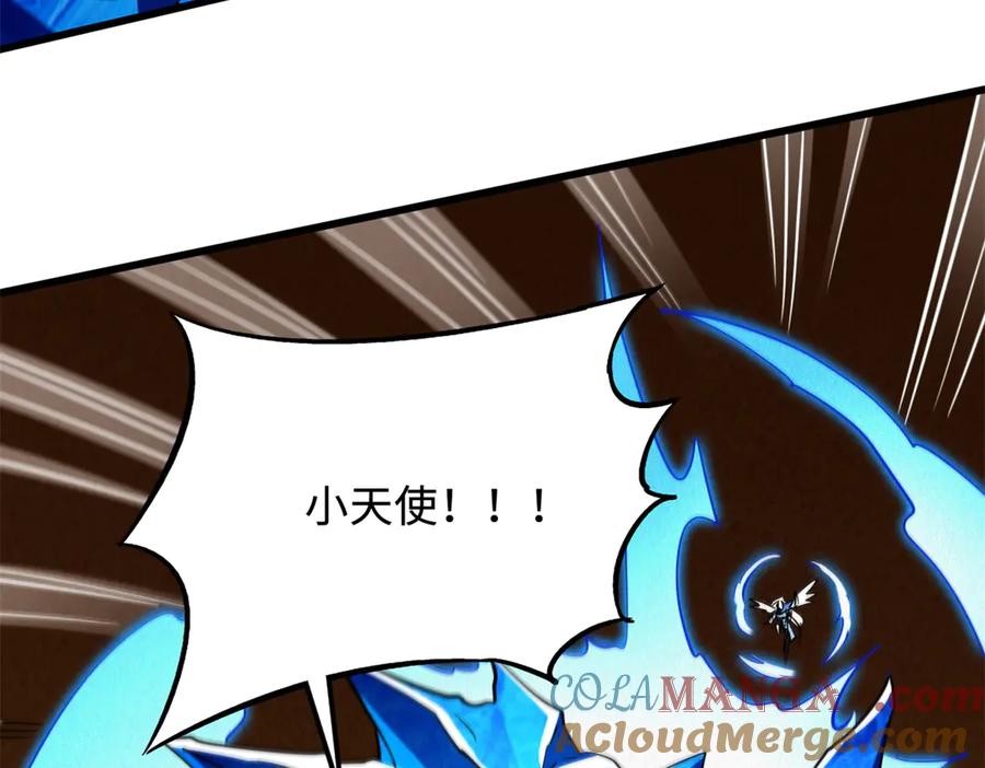 284启程！-超级神基因-丛潇漫画（第13张）