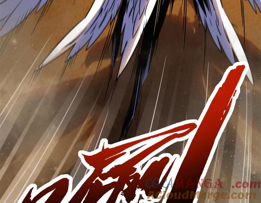 284启程！-超级神基因-丛潇漫画（第21张）
