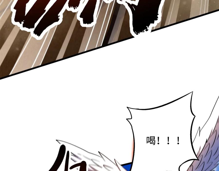 284启程！-超级神基因-丛潇漫画（第22张）