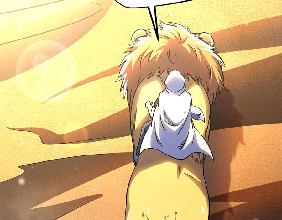 285披着圣光的异生物-超级神基因-丛潇漫画（第10张）