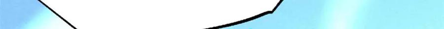 288重生的白犀牛-超级神基因-丛潇漫画（第11张）