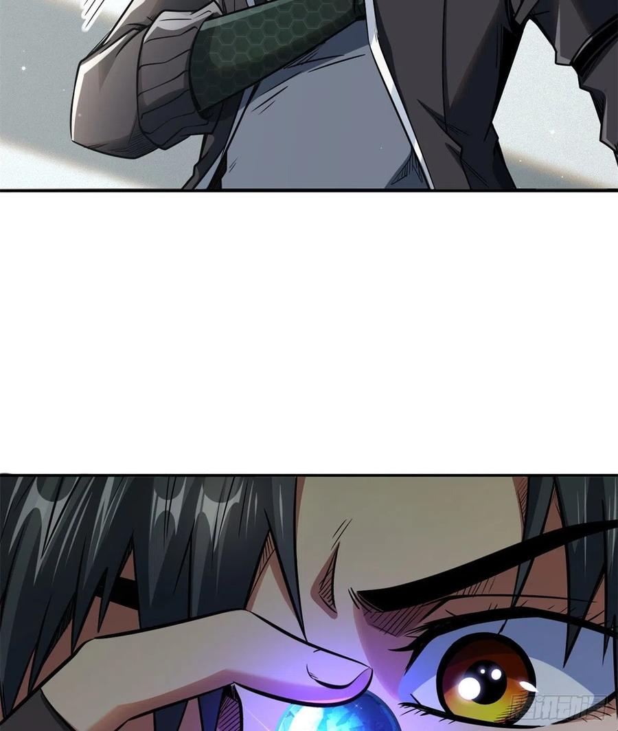02晶石的能力-超级神基因-丛潇漫画（第8张）