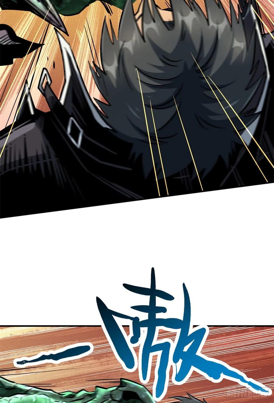 02晶石的能力-超级神基因-丛潇漫画（第21张）