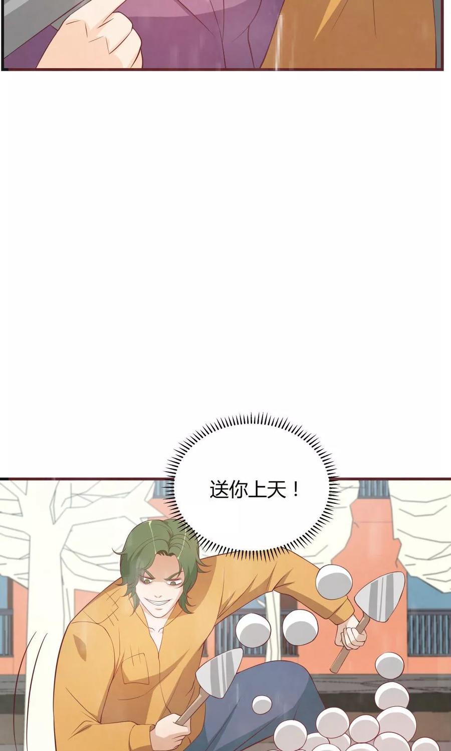 第30话-超能工作室-阿里文学（第15张）