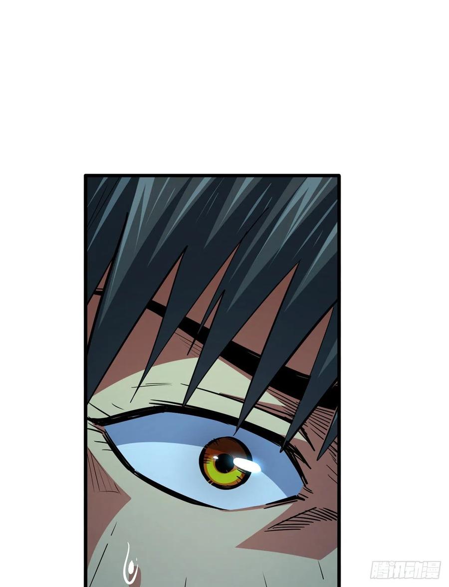 29B神大战金角修罗-超级神基因-丛潇漫画（第11张）