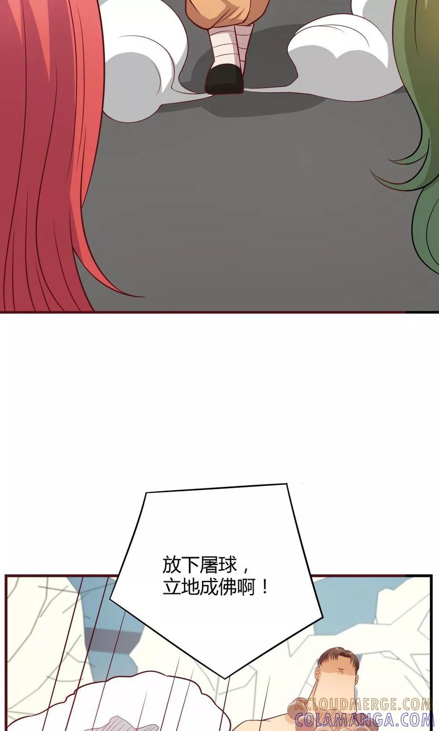 第30话-超能工作室-阿里文学（第25张）