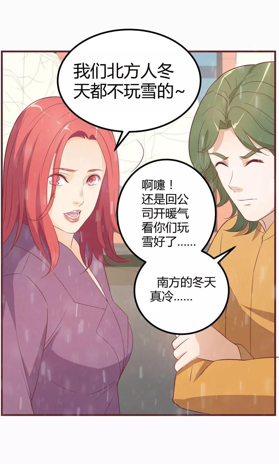 第30话-超能工作室-阿里文学（第9张）