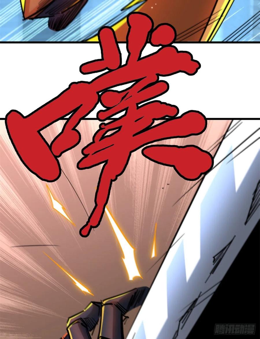 29B神大战金角修罗-超级神基因-丛潇漫画（第33张）
