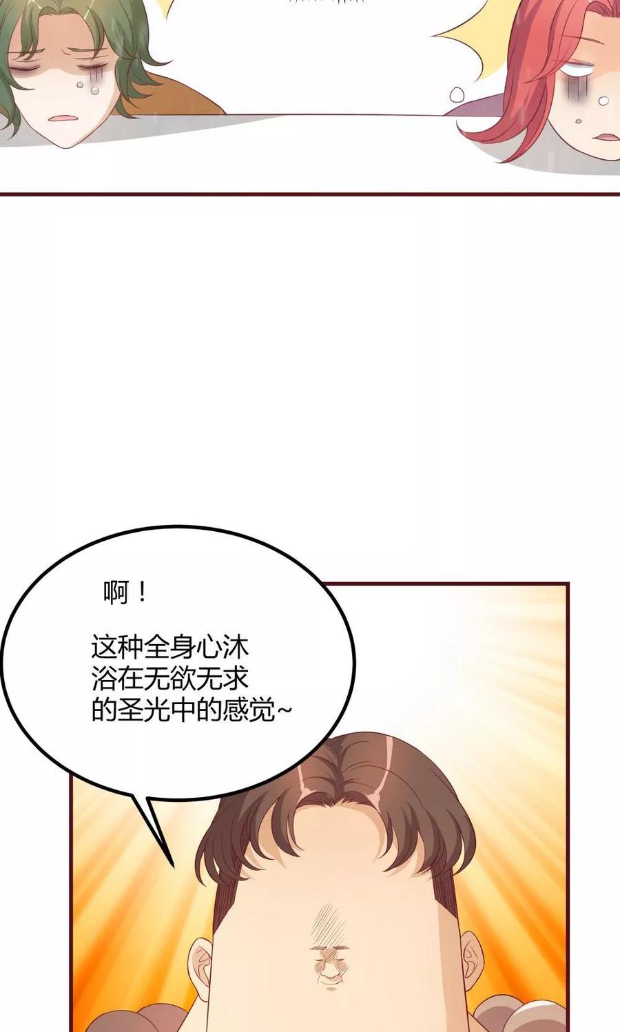 第30话-超能工作室-阿里文学（第29张）