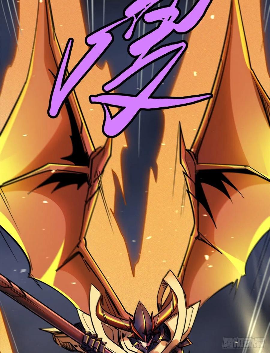 29B神大战金角修罗-超级神基因-丛潇漫画（第23张）
