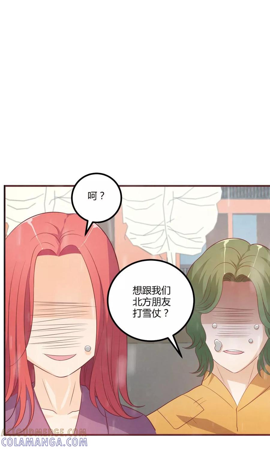 第30话-超能工作室-阿里文学（第13张）