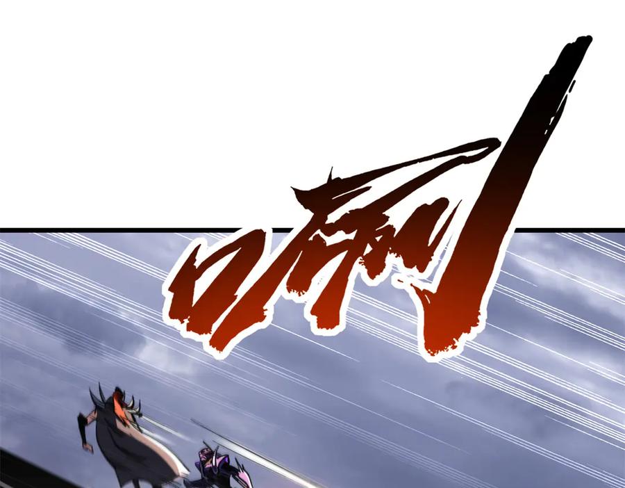 307小银银，进化完成！-超级神基因-丛潇漫画（第4张）