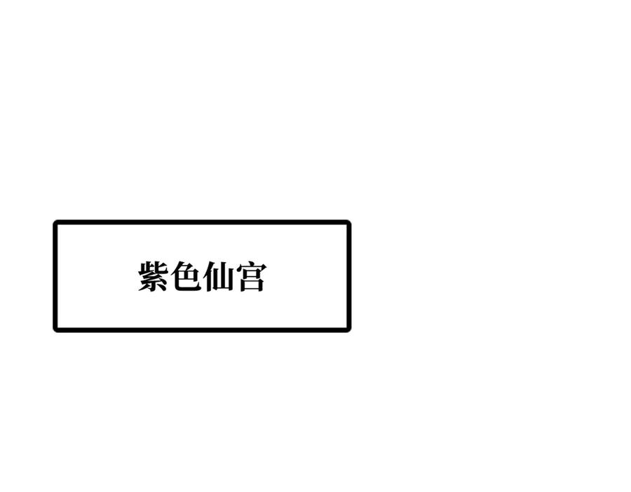 307小银银，进化完成！-超级神基因-丛潇漫画（第3张）