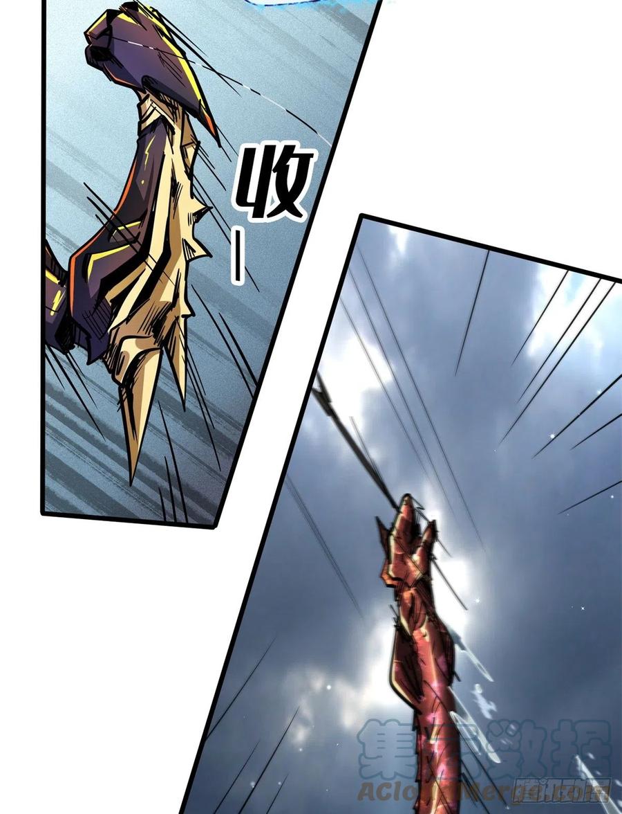 31梦幻乐园-超级神基因-丛潇漫画（第13张）