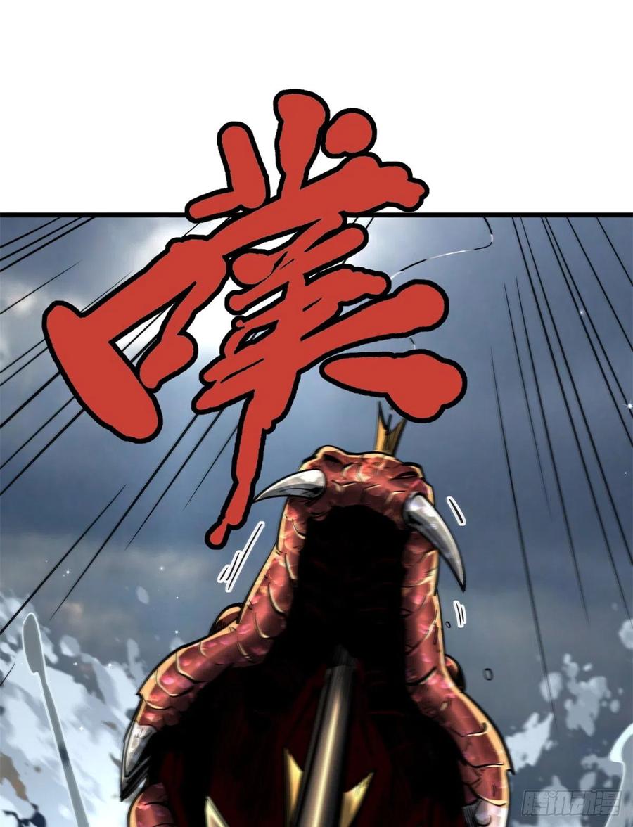 31梦幻乐园-超级神基因-丛潇漫画（第11张）