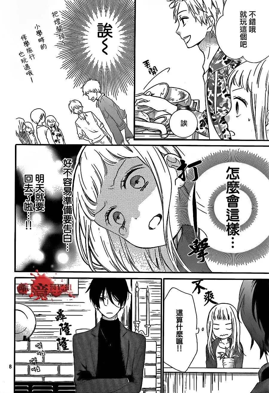 第18回-绝叫学级转生-石川惠美（第8张）