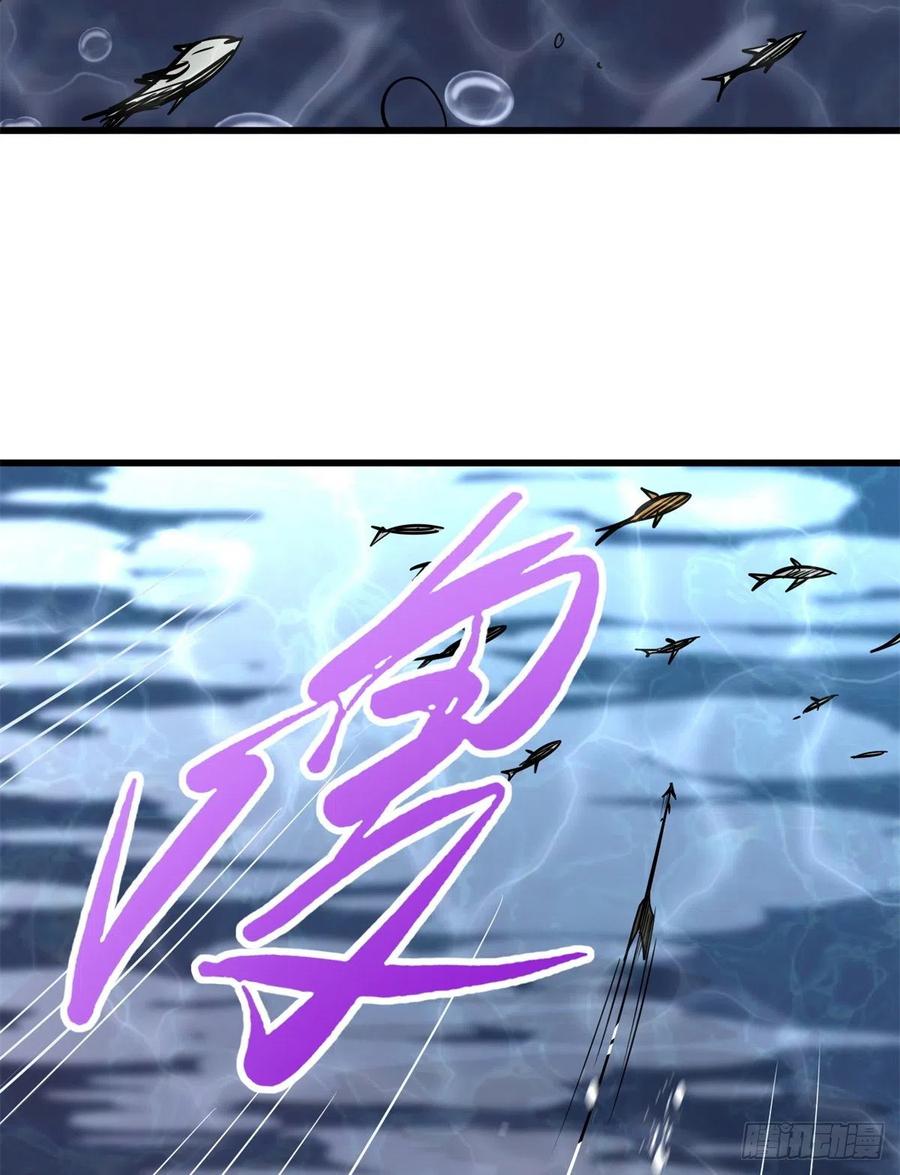 31梦幻乐园-超级神基因-丛潇漫画（第18张）