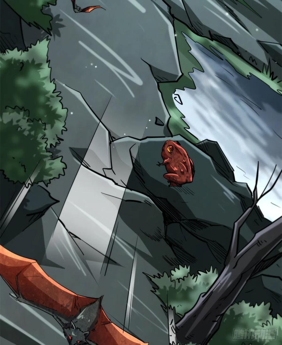 31梦幻乐园-超级神基因-丛潇漫画（第3张）