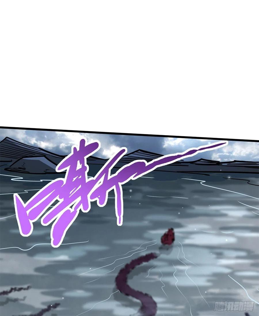 31梦幻乐园-超级神基因-丛潇漫画（第5张）
