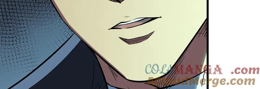 328我不姓罗-超级神基因-丛潇漫画（第17张）