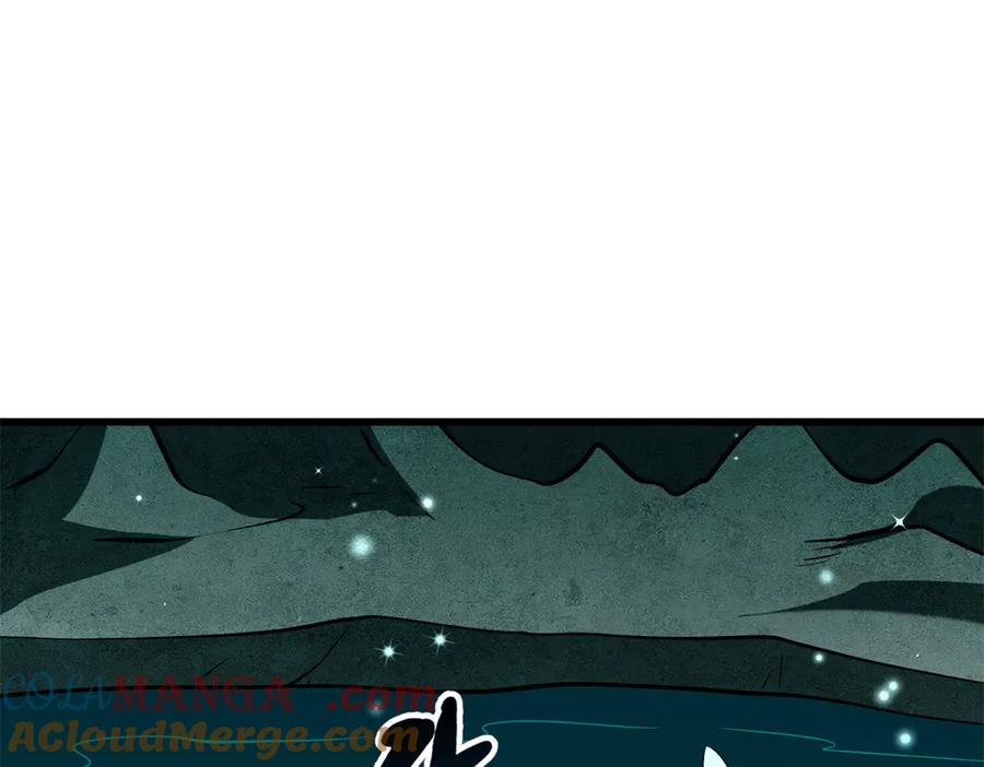 328我不姓罗-超级神基因-丛潇漫画（第25张）