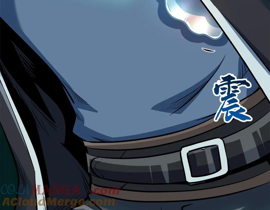328我不姓罗-超级神基因-丛潇漫画（第13张）