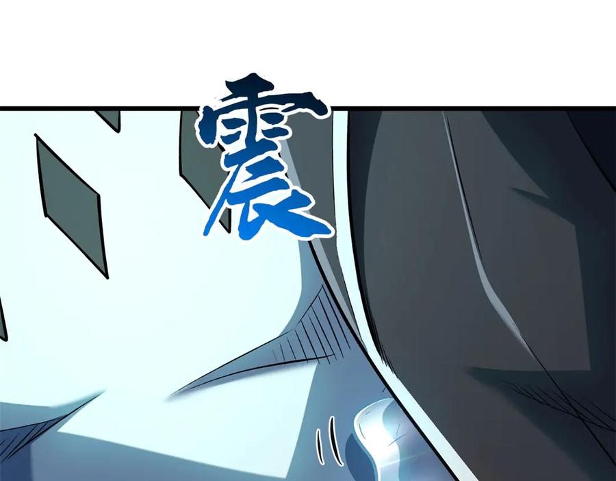 328我不姓罗-超级神基因-丛潇漫画（第12张）