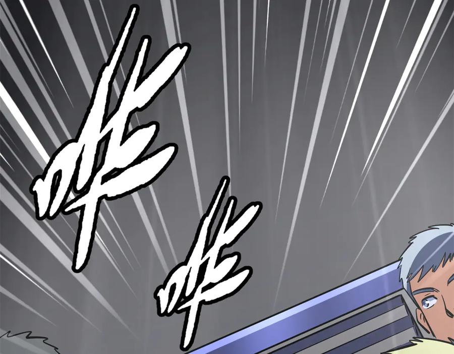 332宠物丹-超级神基因-丛潇漫画（第6张）
