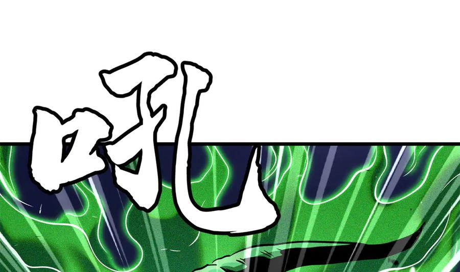 332宠物丹-超级神基因-丛潇漫画（第18张）