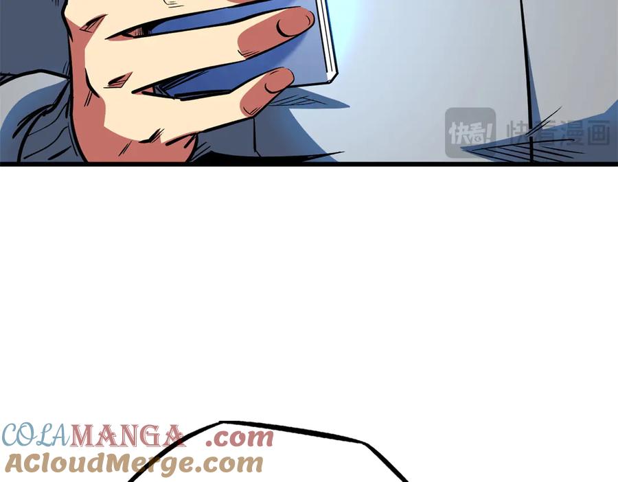 332宠物丹-超级神基因-丛潇漫画（第37张）
