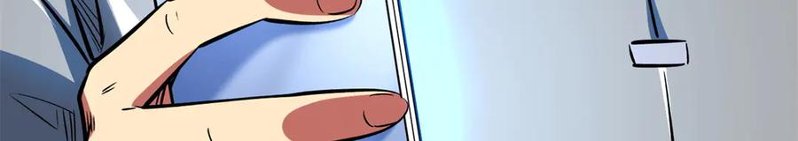 332宠物丹-超级神基因-丛潇漫画（第36张）