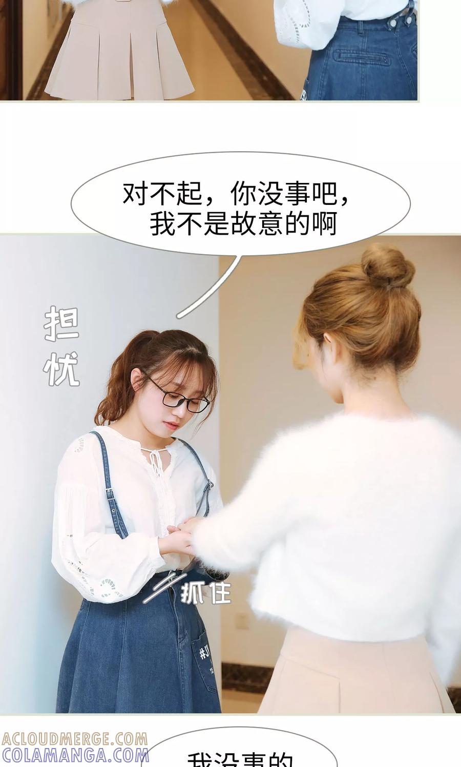 第34话-薄情总裁的助理宠妻-剧能玩（第5张）