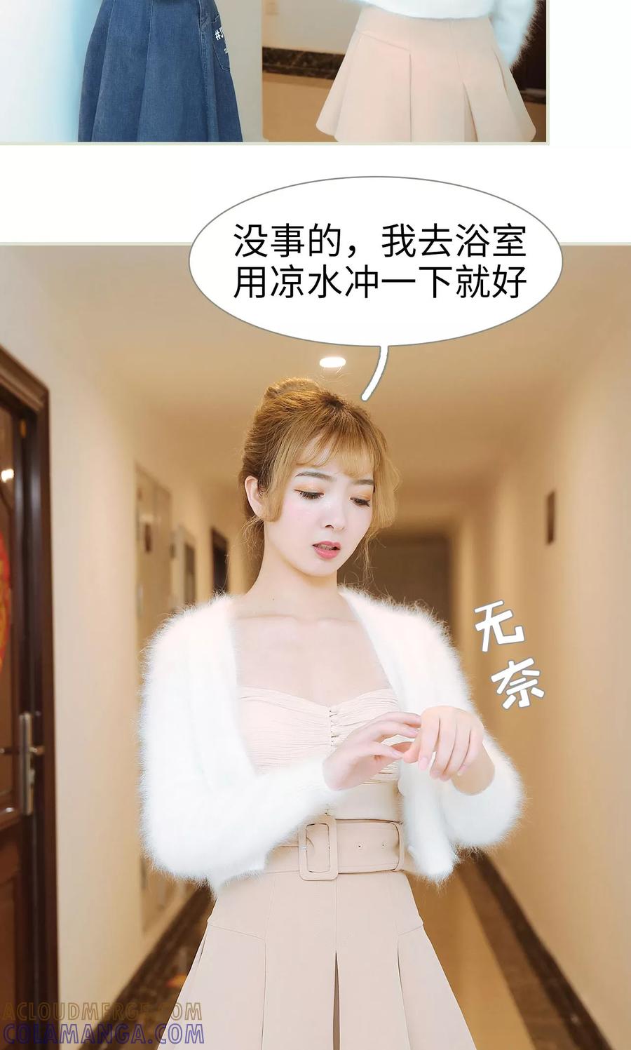 第34话-薄情总裁的助理宠妻-剧能玩（第7张）