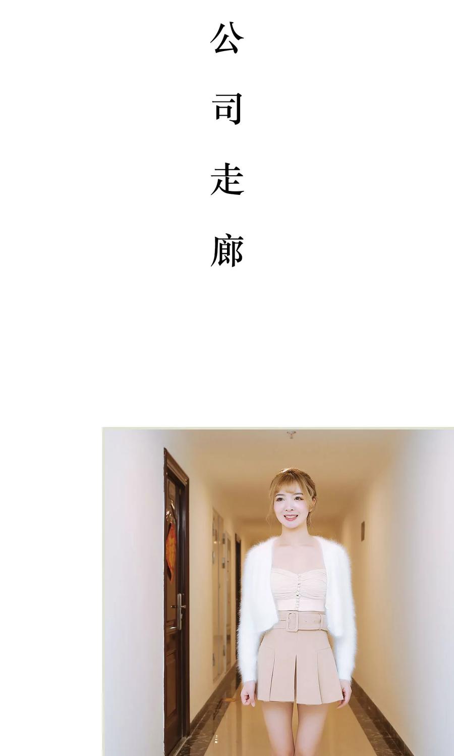 第34话-薄情总裁的助理宠妻-剧能玩（第2张）