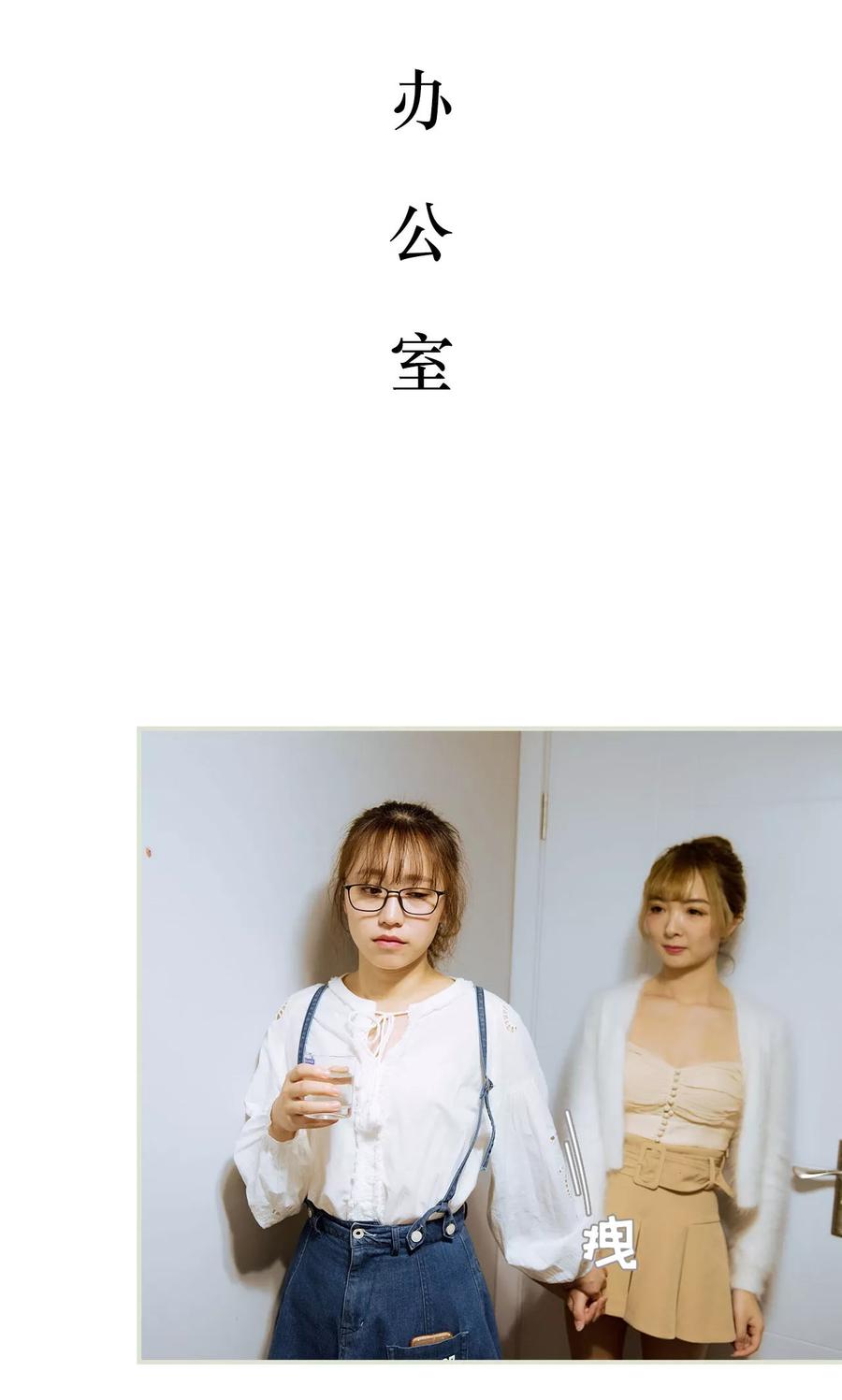第34话-薄情总裁的助理宠妻-剧能玩（第10张）