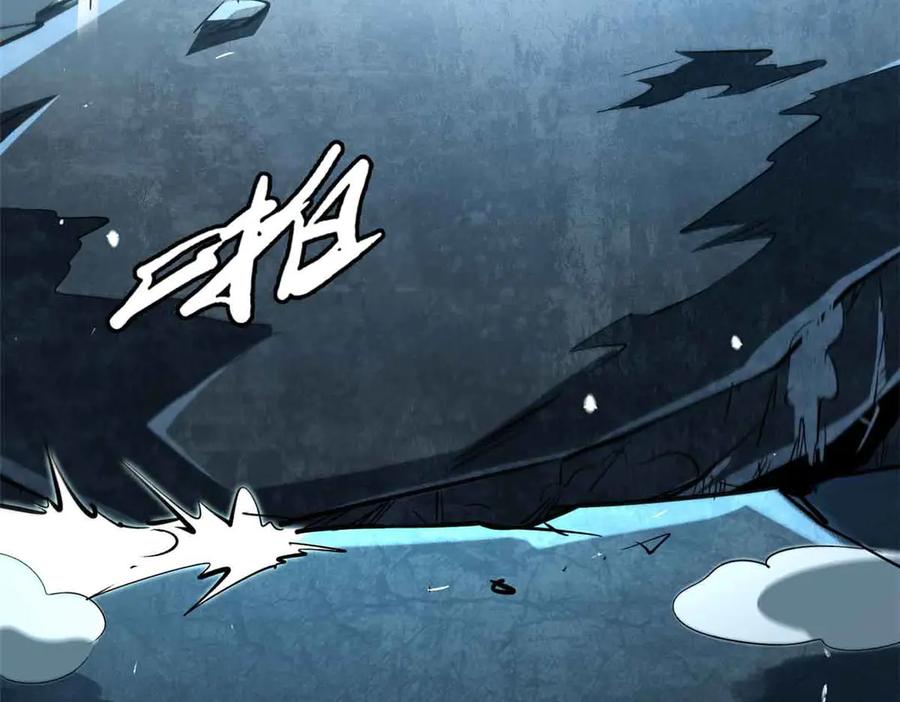 335诱杀超级神生物-超级神基因-丛潇漫画（第16张）